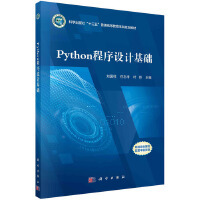 計(jì)算機(jī)編程 數(shù)字時(shí)代的核心引擎
